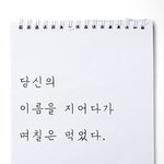 [드루와] 이거 짝<b>남</b>이 내 <b>탐</b>라본거야?