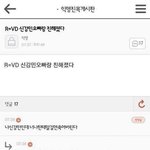 아 나 조카 내가봐도 ㅂㅅ같고 나쁜년같은데