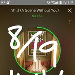 [뉴이스트] 네ㅇㅂ에 ㄷㅇㅇㄹ 채널!!