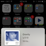 [인피니트] 좋다