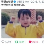 [방탄소년단] 150423 <b>태태</b>짹) 방탄빠이팅 컴백빠이팅!!!