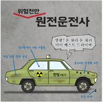 숨차뉴스 1074 외교 개혁의 명분을 숭미일 종미일 세력들 고맙다