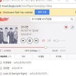 [뉴이스트] 큰일이다 나 <b>낙서</b>가 안돼