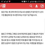 [<b>원본</b>지킴이] 빠워블로거 + ㄷㅁ동 ㅇㄱ