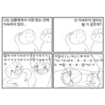 짜파게티 먹을까 볶음<b>진짬뽕</b> 먹을까