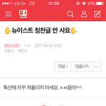 [방탄소년단] <b>밑글</b> ㅂㅁㄱ