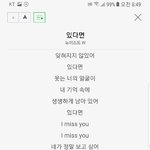 [뉴이스트] <b>프듀</b>로 입덕했어요