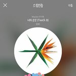 [EXO] 야 <b>엽서</b>세트 살까말까
