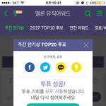 [EXO] 야 안 한 사람 이거 빨리 <b>하셈</b>