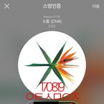 [EXO] 일어나자마자 <b>팩스</b> 보내고 왔다 하