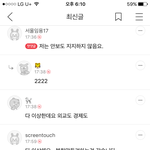 하루라도 대통령 욕을 안하면 입에 가시가 돋는 사람들
