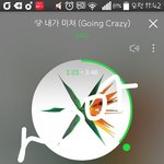 [EXO] 8<b>인지</b>지 왜 사는지 모르겠음