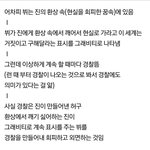 [방탄소년단] <b>그래피티</b>에 경찰이 엄청 많이 붙었던 이유가