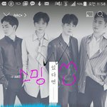 [뉴이스트] 다운질문좀 할게