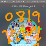 [강다니엘] 이것좀 봐줘!!