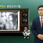 24장 때를 따른 양식이 '삼시 <b>세끼</b>?' 교리비교 편으로 알아보자!