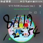 [워너원] ㅂㅁㄱ짤 이걸루 <b>통일</b>하자