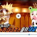 [인피니트] 개구리왕자 성규랑 <b>포즈</b> 너무 똑같아 근데