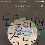 [NCT] 나도 <b>입스</b>밍일때가 있었는데