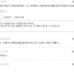 [댓글부탁해] 이거 당연한소리아님?