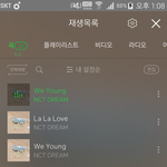 [NCT] ㅅㅂ 화난다ㅋ