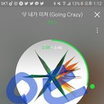 [EXO] 쁘앱 공구참여하는데