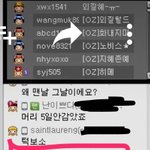 [댓글부탁해] <b>와나</b>이거보고개충격받았다ㅅ.ㅂ