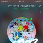 [워너원] 워너원 뮤비에