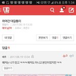 <b>배추</b> 돼지__