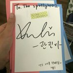 워너원팬들 이거 뭐야?