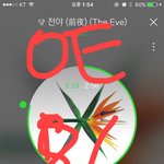 [EXO] 사담인데 제발 조언좀 ㅈㅂ