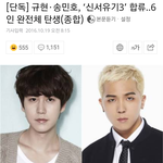 [댓글부탁해] 방송2회만에 댓글반응을 180도바꾼 아이돌