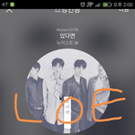 [뉴이스트] 폰이 문제일까? ㄴㅇㅂ랑 ㅁㄹ 자꾸 튕긴다