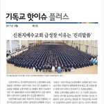 [꼭봐주세요] ~요즘뜨는 뜨거운 핫 이슈~