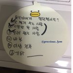 [임영민] 안녕하세용ㅎㅎ