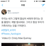 [방탄소년단] 우리는 가족이야