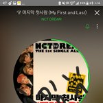[NCT] 아 ㅋㅋㅋ대박적 ㅋㅋ