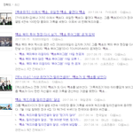 [EXO] 엓부심 <b>누</b>~~려