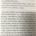 [방탄소년단] 결에서 <b>폭풍</b>얘기 나왔잖아