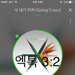 [EXO] 진짜 스밍 돌리자 <b>탑텐</b>들어야지....