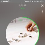 [세븐틴] 아니 험한말밖에 안나온다