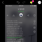 [뉴이스트] 나 왜 안<b>성남</b>?