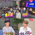 [카이] 프듀 1위 센터들의 픽 엑소 센터 카이