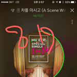 [뉴이스트] 뉴이스트 <b>팬층</b>