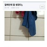 카메라 <b>좌우</b>반전이 ㄹㅇ남이보는 내모습임?