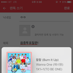 [워너원] <b>음중</b>투표질문!