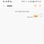 [EXO] 타<b>팬</b>인데 엑소너무좋아요ㅠㅠ