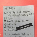 [황민현] 황제님 <b>충성</b>충성충성 ^^7