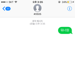 [워너원] 제발 문투해 <b>제</b><b>밯</b>