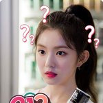 아이린 지금인기가 최고치맞지?